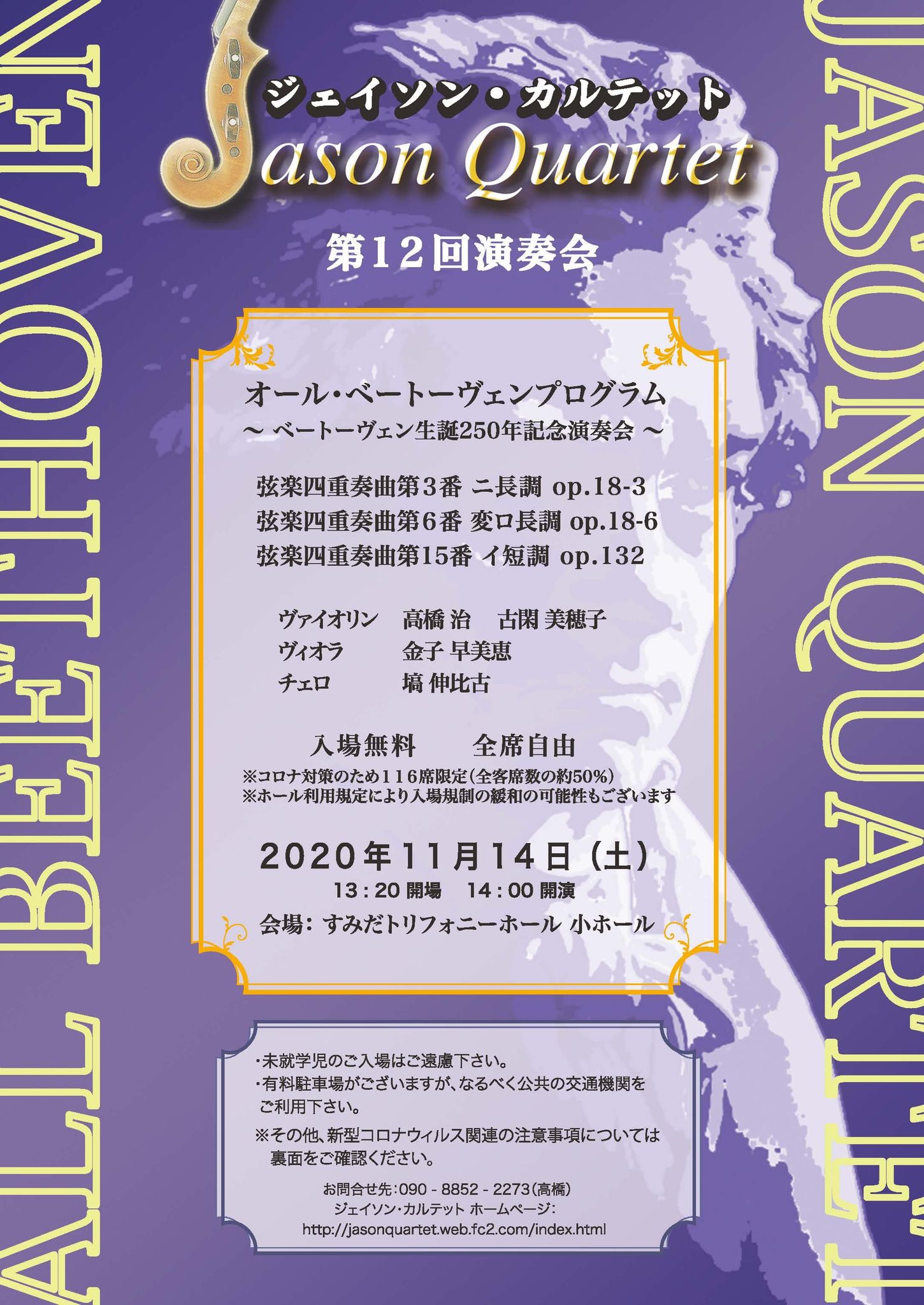 ベルリン交響楽団 ｗｉｔｈ フジコ・ヘミング 海外アーティスト
